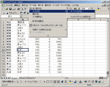 クリックで拡大