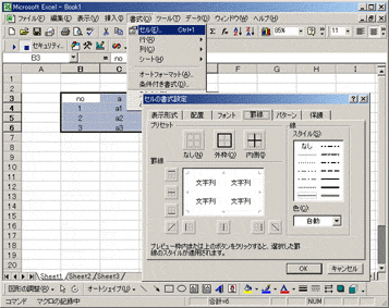 クリックで拡大